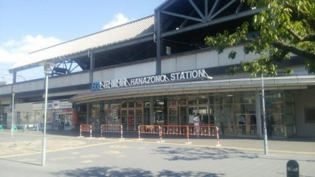 【駅】花園駅(JR 山陰本線)：640m
