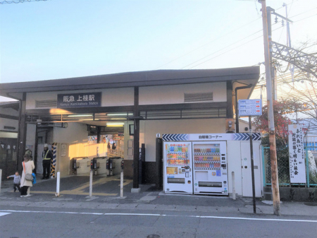 【駅】上桂駅(阪急 嵐山線)：644m