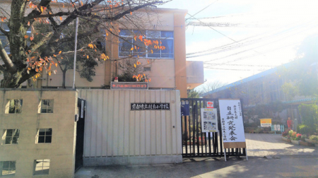 【小学校】京都市立桂東小学校：220m