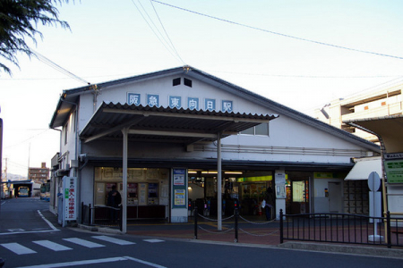 【駅】東向日駅(阪急 京都本線)：1599m