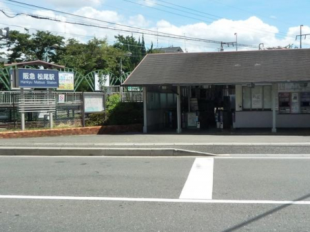 【駅】松尾大社駅(阪急 嵐山線)：682m