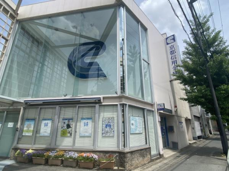 【銀行】京都信用金庫常盤支店：422m