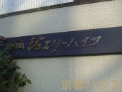 ���s�{���s�s�����挮����220�̒��Ã}���V�����̉摜