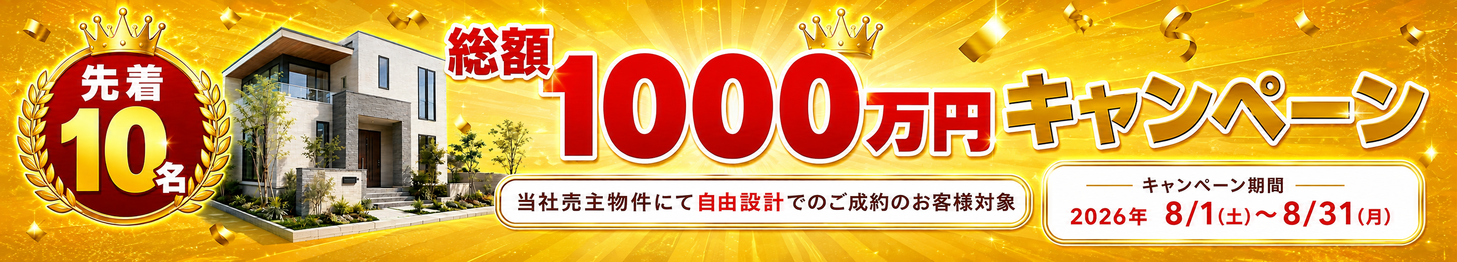 ���z1000���L�����y�[��