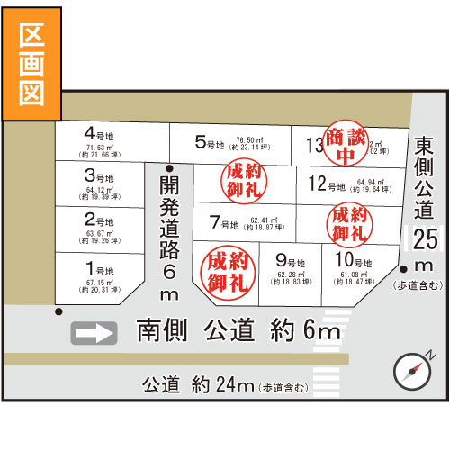 吉祥院 嶋樫山町 京都市南区吉祥院嶋樫山町59-3~59-15 LoftPia 吉祥院 嶋樫山町 京都市南区吉祥院嶋樫山町59-3~59-15 LoftPia