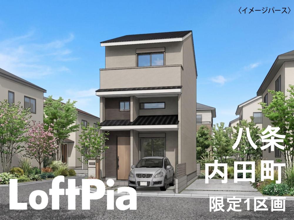 オープンハウス